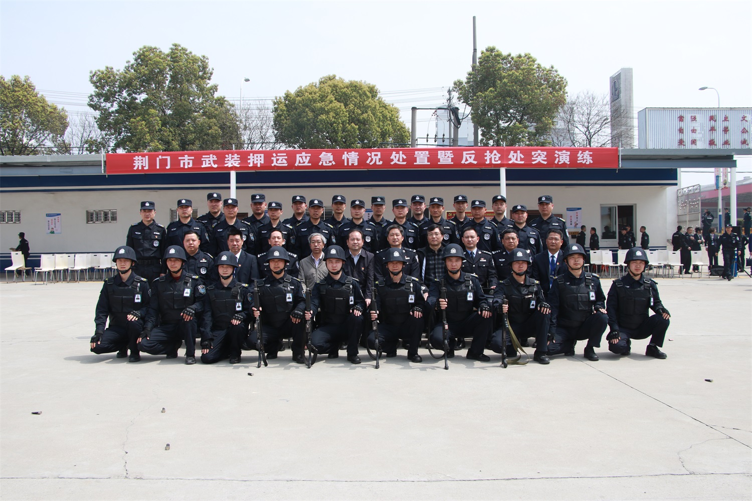荊門市武裝押運應(yīng)急情況處置暨反搶處突演練